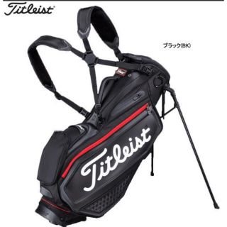 タイトリスト(Titleist)のタイトリスト キャディバッグ  TB20SXSF(バッグ)