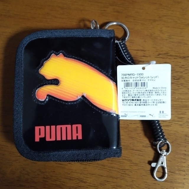 PUMA(プーマ)のCaliforniaさま専用 キッズ/ベビー/マタニティのこども用ファッション小物(財布)の商品写真