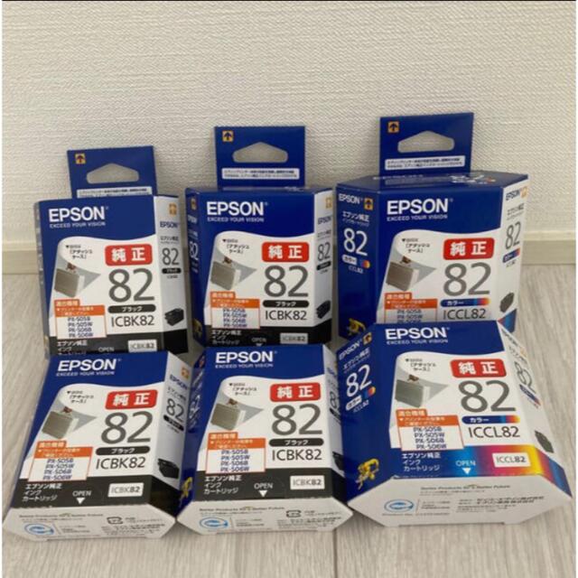 【新品未使用】EPSON エプソン純正インク　ICBK82 ICCL82