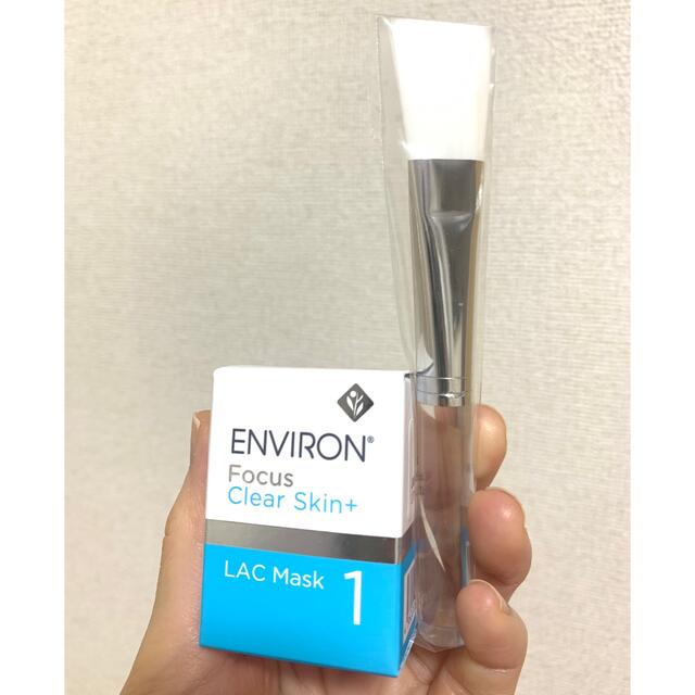 エンビロン LACマスク 乳酸ピーリングの通販 by Maru's shop|ラクマ エンビロン LACマスク 乳酸ピーリングの通販 by Maru's shop|ラクマ