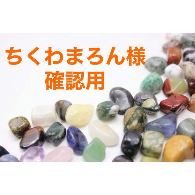 カテゴリ franche lippee - ちくわさま確認用の通販 by プロフは必ず カテゴリ franche lippee - ちくわさま確認用の通販 by プロフは必ず