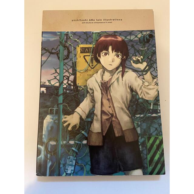 安倍吉俊画集  lain illustrations 初版本