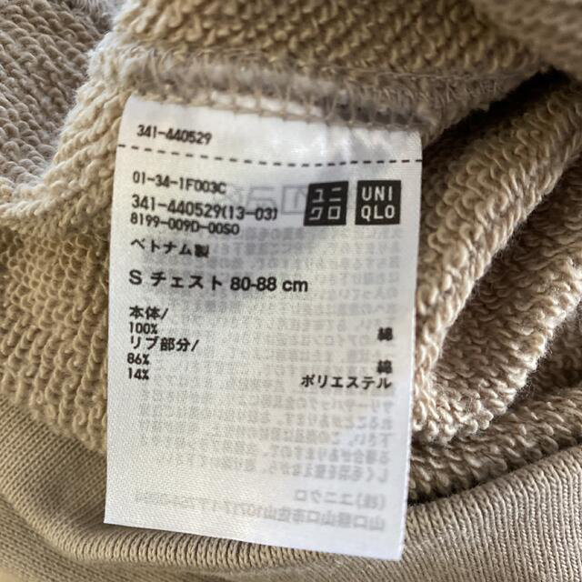 UNIQLO(ユニクロ)の♡実物色がとても可愛くておすすめ♡ スウェットシャツ メンズのトップス(スウェット)の商品写真