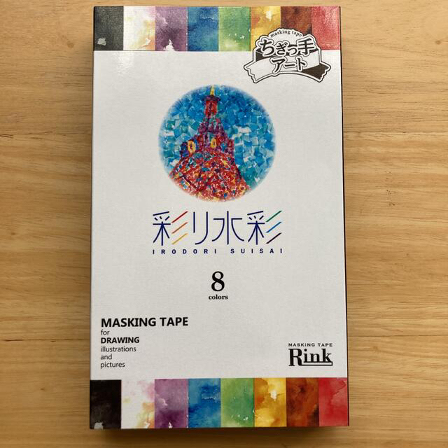 ちぎっ手アート　新品 インテリア/住まい/日用品の文房具(テープ/マスキングテープ)の商品写真