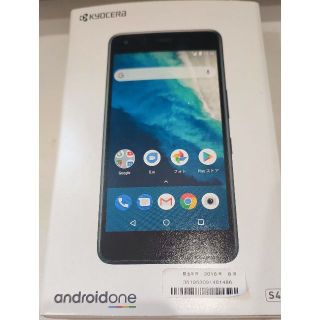 キョウセラ(京セラ)のYモバイル　androidone S4　ブラック(スマートフォン本体)