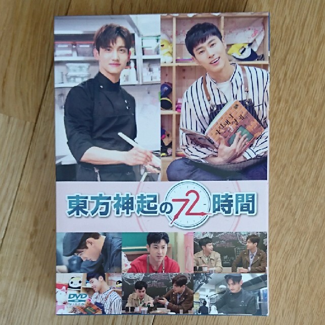 東方神起(トウホウシンキ)の東方神起の72時間  DVD エンタメ/ホビーのDVD/ブルーレイ(お笑い/バラエティ)の商品写真