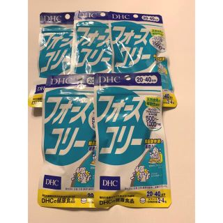 ディーエイチシー(DHC)の【新品】DHC フォースコリー　20日〜40日分　80粒　5袋 (ダイエット食品)