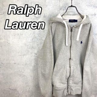 ラルフローレン(Ralph Lauren)の希少 90s ラルフローレン フルジップパーカー ポニー刺繍ロゴ(パーカー)