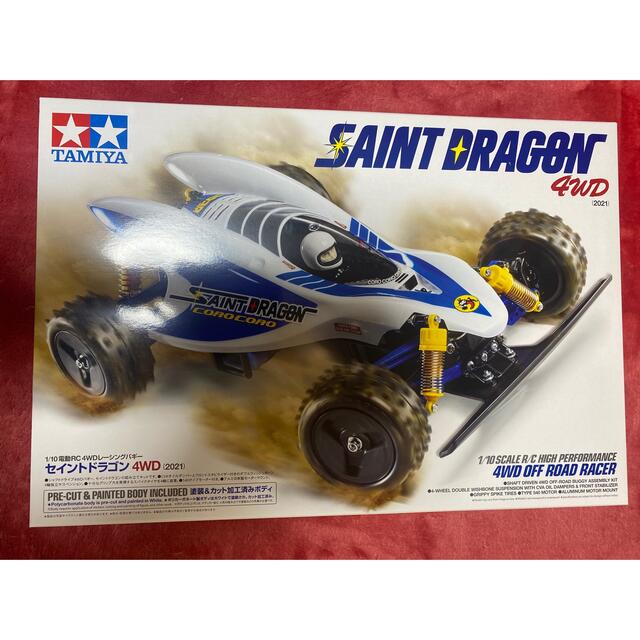 新品　未使用 タミヤ　ラジコン　1/10RC セイントドラゴン (2021)ホビーラジコン