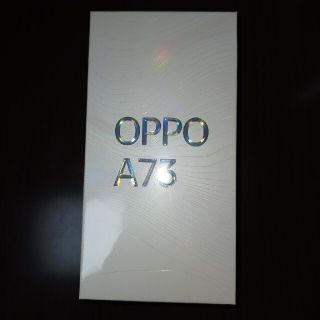 オッポ(OPPO)のOPPO オッポ A73 楽天版 64GB ネービーブルー ZKVE2002BL(スマートフォン本体)