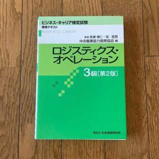 み様専用(資格/検定)