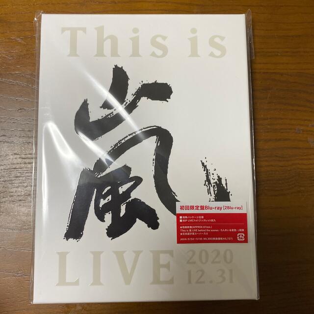 This　is　嵐　LIVE　2020．12．31（初回限定盤）ブルーレイ