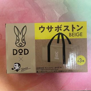 ドッペルギャンガー(DOPPELGANGER)のDOD ウサボストン　boss コラボ(その他)