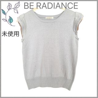 ビーラディエンス(BE RADIANCE)の【未使用】BE RADIANCE  袖フリル  ニットベスト  袖なし(カットソー(半袖/袖なし))