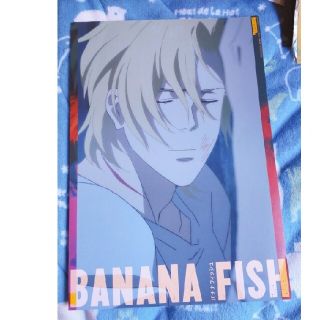 バナナフィッシュ(BANANA FISH)のバナナフィッシュ ペーパーシート(キャラクターグッズ)