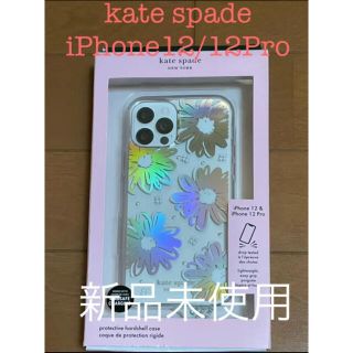 ケイトスペードニューヨーク(kate spade new york)のkate spadeケイトスペードiPhone12/12proケース 新品未使用(iPhoneケース)