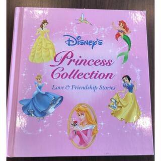 ディズニー プリンセス 洋書の通販 100点以上 Disneyのエンタメ ホビーを買うならラクマ