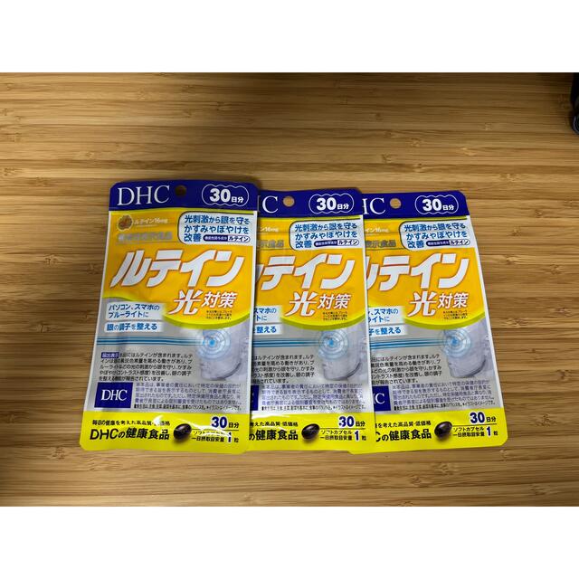 ルテイン光対策　DHC　30日分（サプリ） | フリマアプリ ラクマ