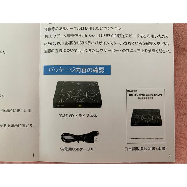 外付けCD.DVDポータブルドライブ スマホ/家電/カメラのPC/タブレット(PC周辺機器)の商品写真