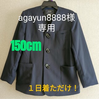 agayun8888様専用　小学生制服(ジャケット/上着)