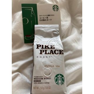 スターバックスコーヒー(Starbucks Coffee)のスタバコーヒー豆・コーヒー豆引き換えカード(その他)