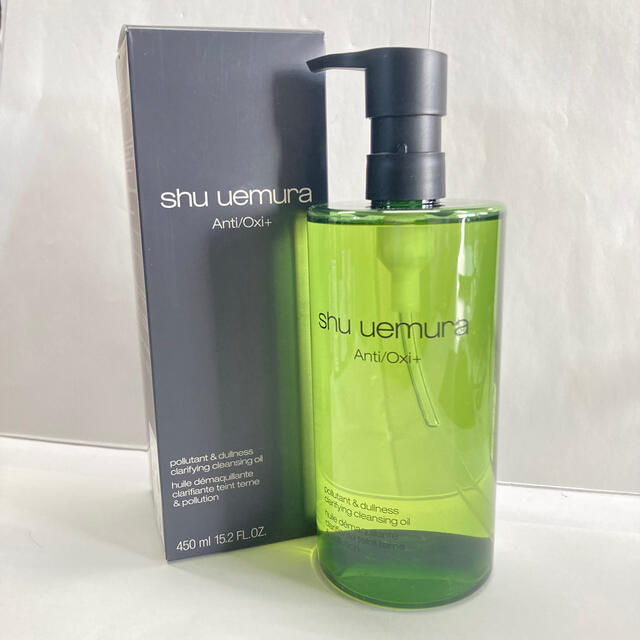 シュウウエムラ A/O+ ユースラディアント クレンジング オイル ユースラディアントクレンジングオイル50mL