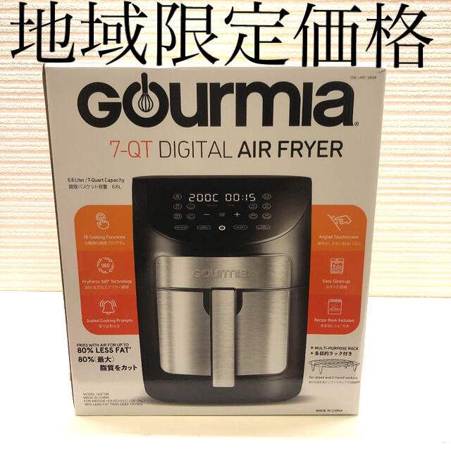 コストコ(コストコ)の新型Gourmia デジタルエアフライヤー 6.6リットル スマホ/家電/カメラの調理家電(調理機器)の商品写真