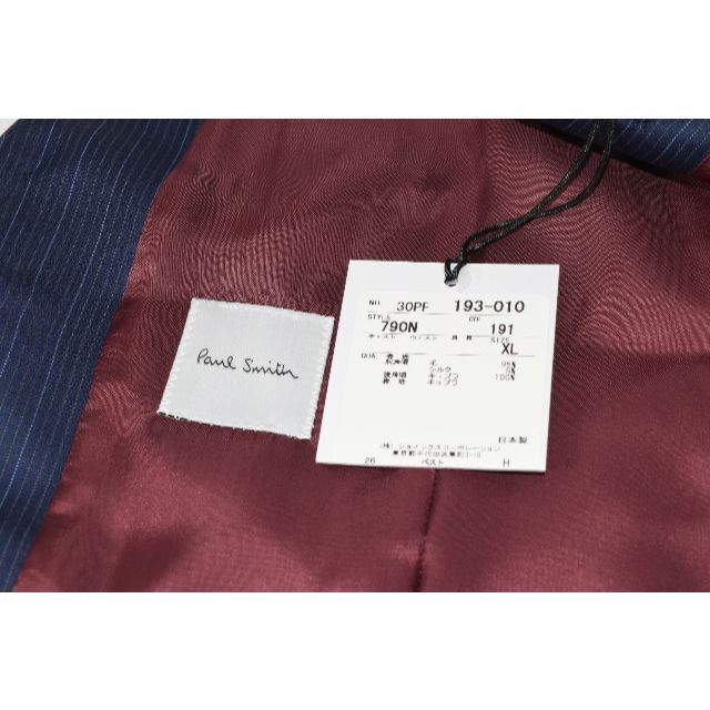 Paul Smith(ポールスミス)の新品☆Paul Smith ＆ ゼニア生地 ベスト☆紺 ストライプ☆XLサイズ メンズのトップス(ベスト)の商品写真