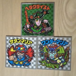 裏ビックリマン ヘラクライスト サタンマリア ワンダーマリア(その他)