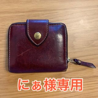 【週末限定値下げ】Ryu 本革財布　リュウ(財布)