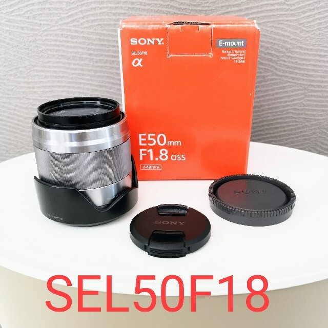 SONY SEL50F18 Eマウント　単焦点レンズ