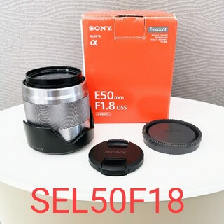 ソニー(SONY)のSONY SEL50F18 Eマウント　単焦点レンズ(レンズ(単焦点))