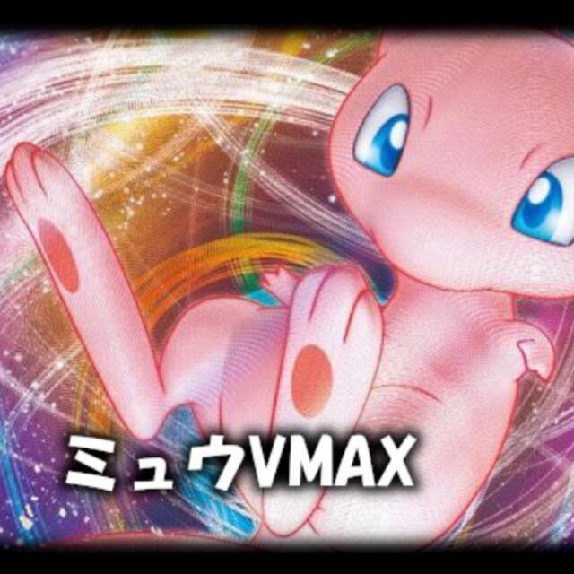 ミュウv MAX ゲノセクトv 構築済みデッキ