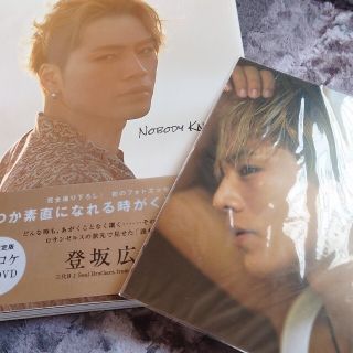 サンダイメジェイソウルブラザーズ(三代目 J Soul Brothers)の登坂広臣 写真集 ＮＯＢＯＤＹ　ＫＮＯＷＳ 特別限定版ＤＶＤ ポストカード付き(その他)