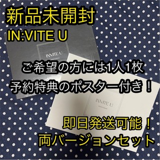 [即購入可] PENTAGON INVITE U 12th Mini album(K-POP/アジア)