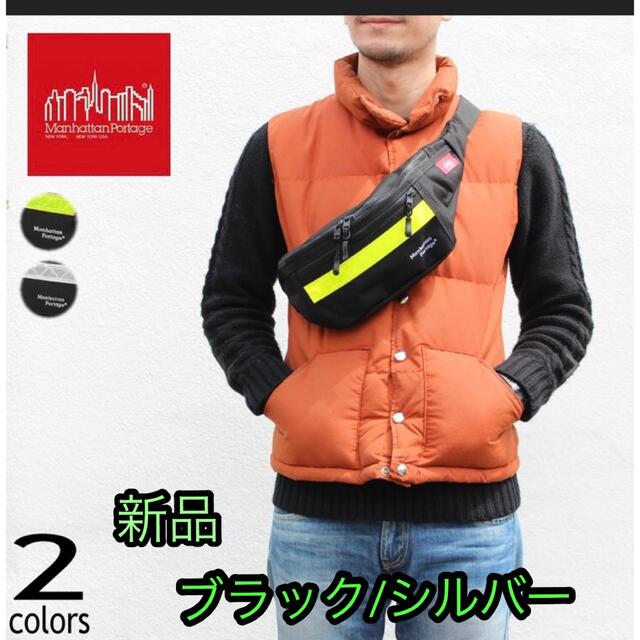 Manhattan Portage(マンハッタンポーテージ)のマンハッタンポーテージ    新品　1101-REF-20 ブラック/シルバー メンズのバッグ(メッセンジャーバッグ)の商品写真