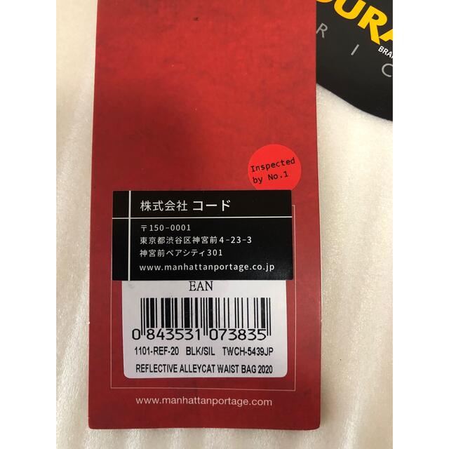 Manhattan Portage(マンハッタンポーテージ)のマンハッタンポーテージ    新品　1101-REF-20 ブラック/シルバー メンズのバッグ(メッセンジャーバッグ)の商品写真