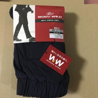 グンゼ(GUNZE)のbodywild ストレッチパンツ　裏起毛　テーパード　ネイビー　M 新品(その他)