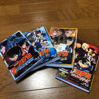 あや様専用　☆ 名探偵コナン　銀翼の奇術師(絵本/児童書)