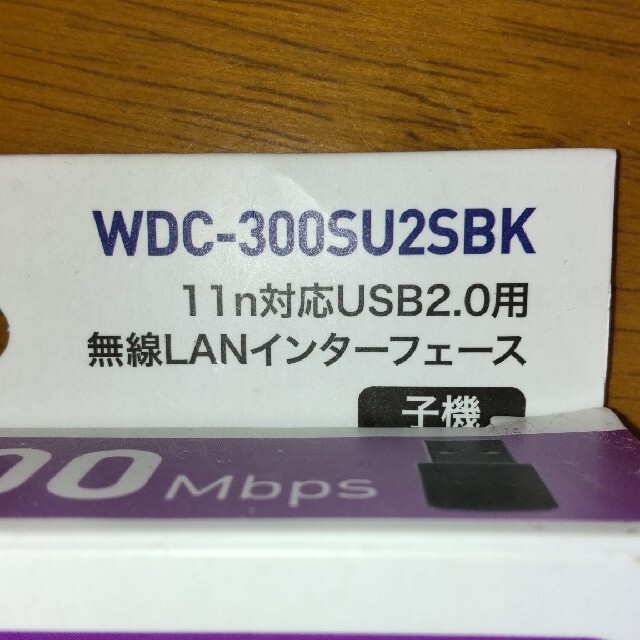 ELECOM(エレコム)のエレコム USB無線小型LANアダプタ 無線LAN 子機 300Mbps 11n スマホ/家電/カメラのPC/タブレット(PC周辺機器)の商品写真