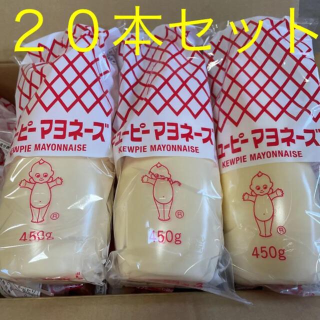 キユーピー(キユーピー)のキューピーマヨネーズ　20本　450g  一箱セット  送料込！ 食品/飲料/酒の食品(調味料)の商品写真