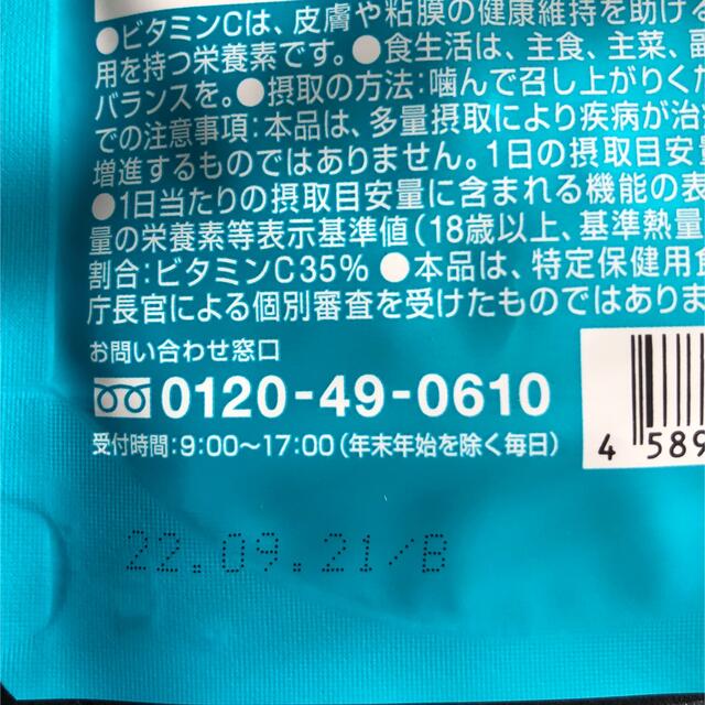 キリン(キリン)の【お値引中】イミューズ iMUSE プロフェッショナル 90袋まとめ売り 食品/飲料/酒の健康食品(その他)の商品写真