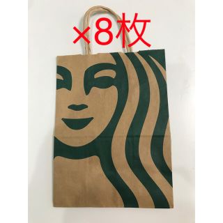 スターバックスコーヒー(Starbucks Coffee)のスタバ 紙袋 スターバックスコーヒー ショッパー ショップ袋 8枚(日用品/生活雑貨)