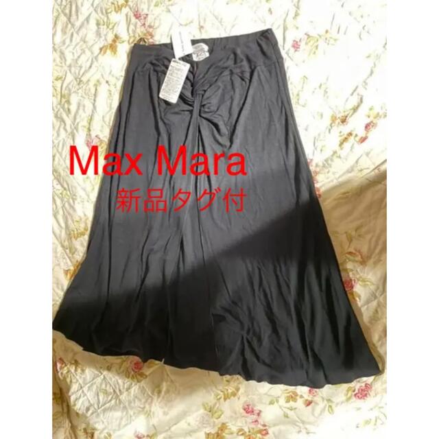 新品タグ付⭐︎ Max Mara スカート