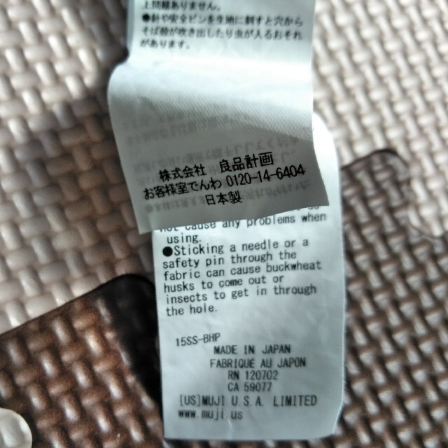 MUJI (無印良品)(ムジルシリョウヒン)の交渉割) 無印良品　そば殻まくら　枕　マクラカバー無し　美品　幅43×長さ63㎝ インテリア/住まい/日用品の寝具(枕)の商品写真