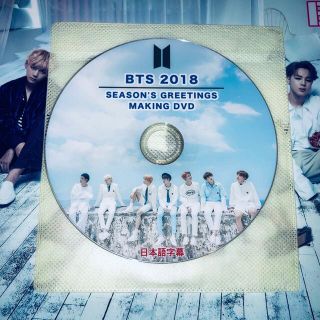 ボウダンショウネンダン(防弾少年団(BTS))のBTS SEASON'S GREETINGS 2018 (K-POP/アジア)