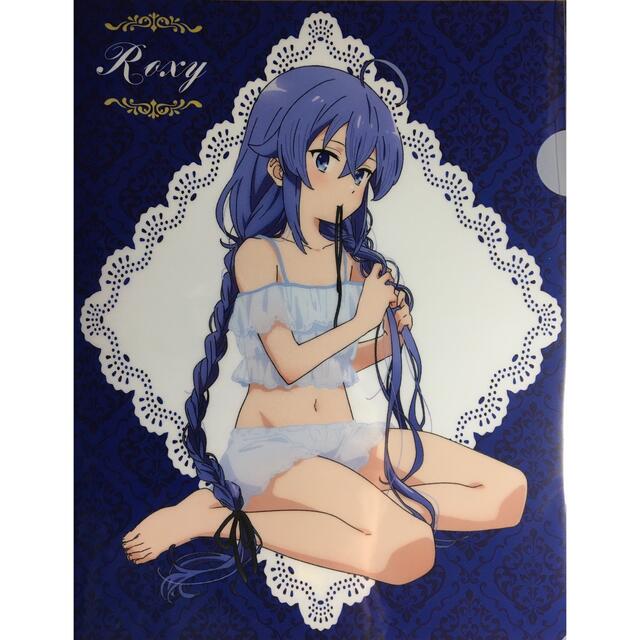 無職転生 異世界行ったら本気だす クリアファイル ロキシー ミグルディアの通販 By Hairow S Shop ラクマ 無職転生 異世界行ったら本気だす クリアファイル ロキシー ミグルディアの通販 By Hairow S Shop ラクマ