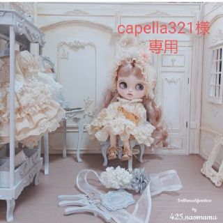 capella321様専用ドールハウス&家具(ミニチュア)