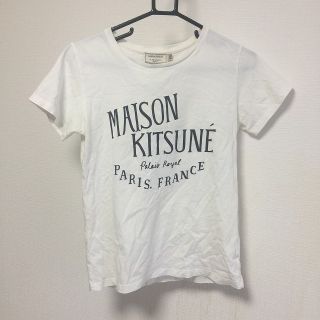 メゾンキツネ(MAISON KITSUNE')のメゾンキツネ 半袖Tシャツ サイズS -(Tシャツ(半袖/袖なし))