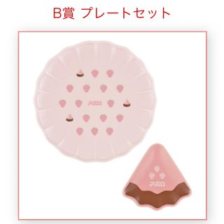 メイジ(明治)の明治 一番くじ B賞(食器)